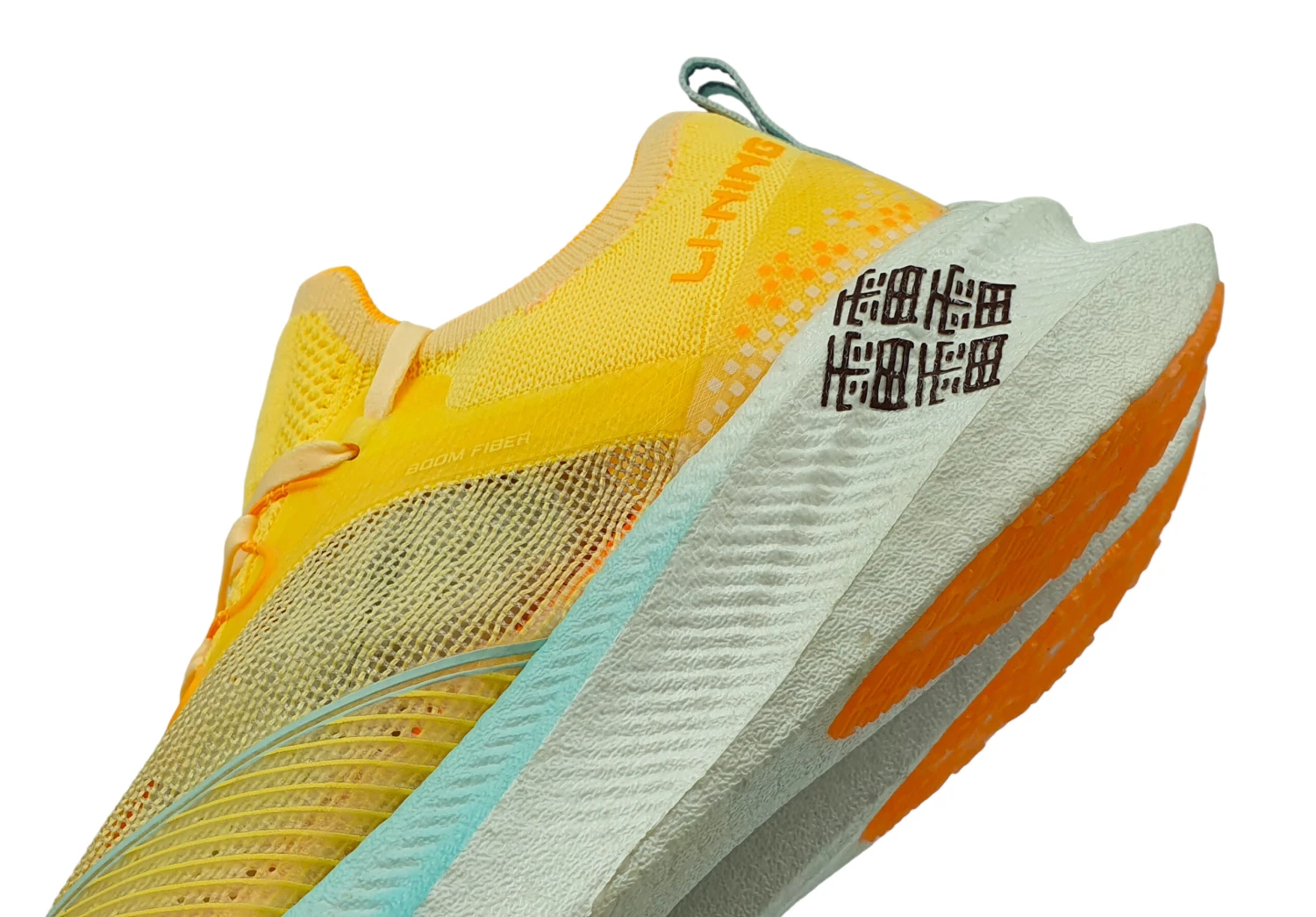 Li-Ning Running Shoes - Feidian Challenger Sunrise V2 Women - Image 2